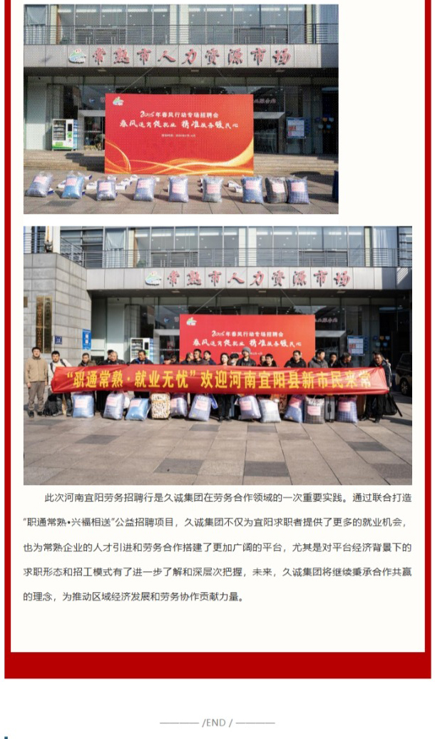 屏幕截图_11-7-2025_13613_mp.weixin.qq_06.jpg