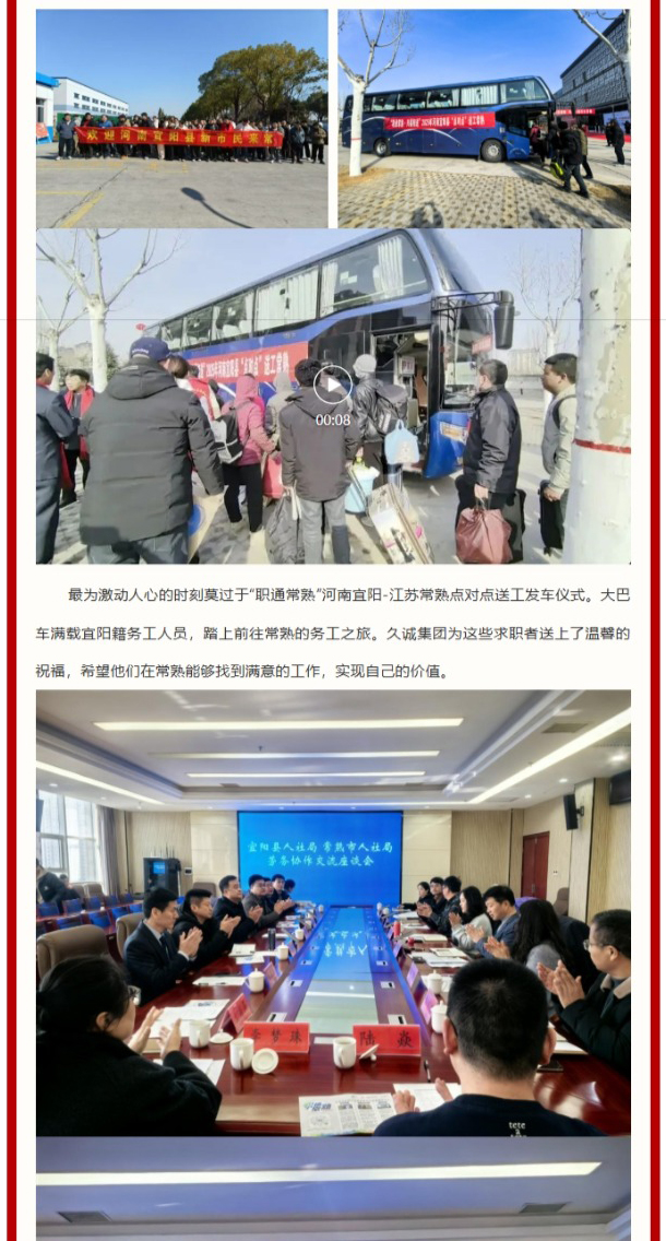 屏幕截图_11-7-2025_13613_mp.weixin.qq_04.jpg