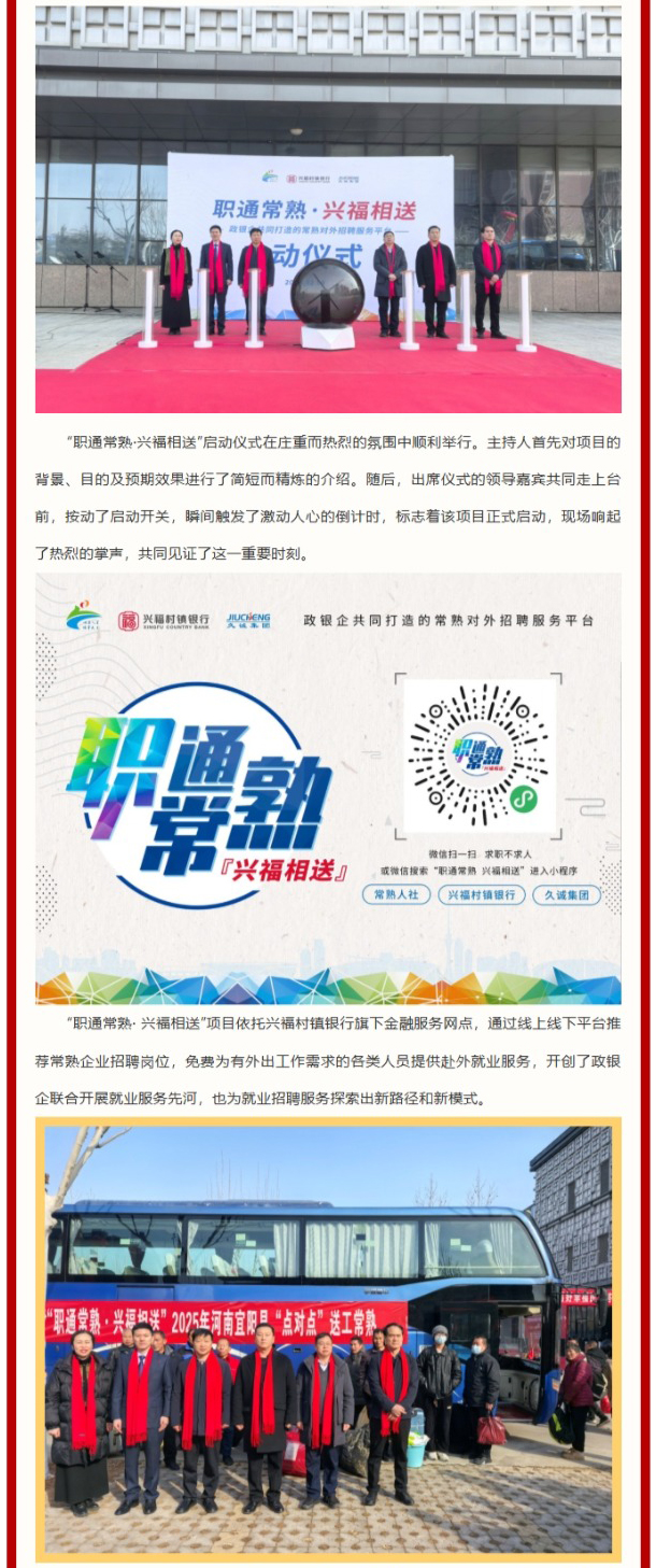 屏幕截图_11-7-2025_13613_mp.weixin.qq_03.jpg