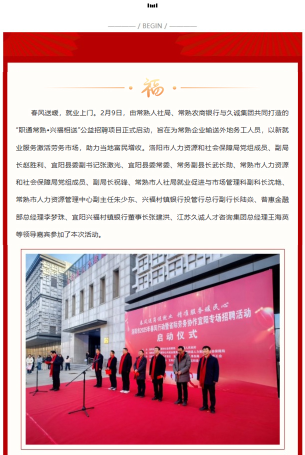 屏幕截图_11-7-2025_13613_mp.weixin.qq_01.jpg