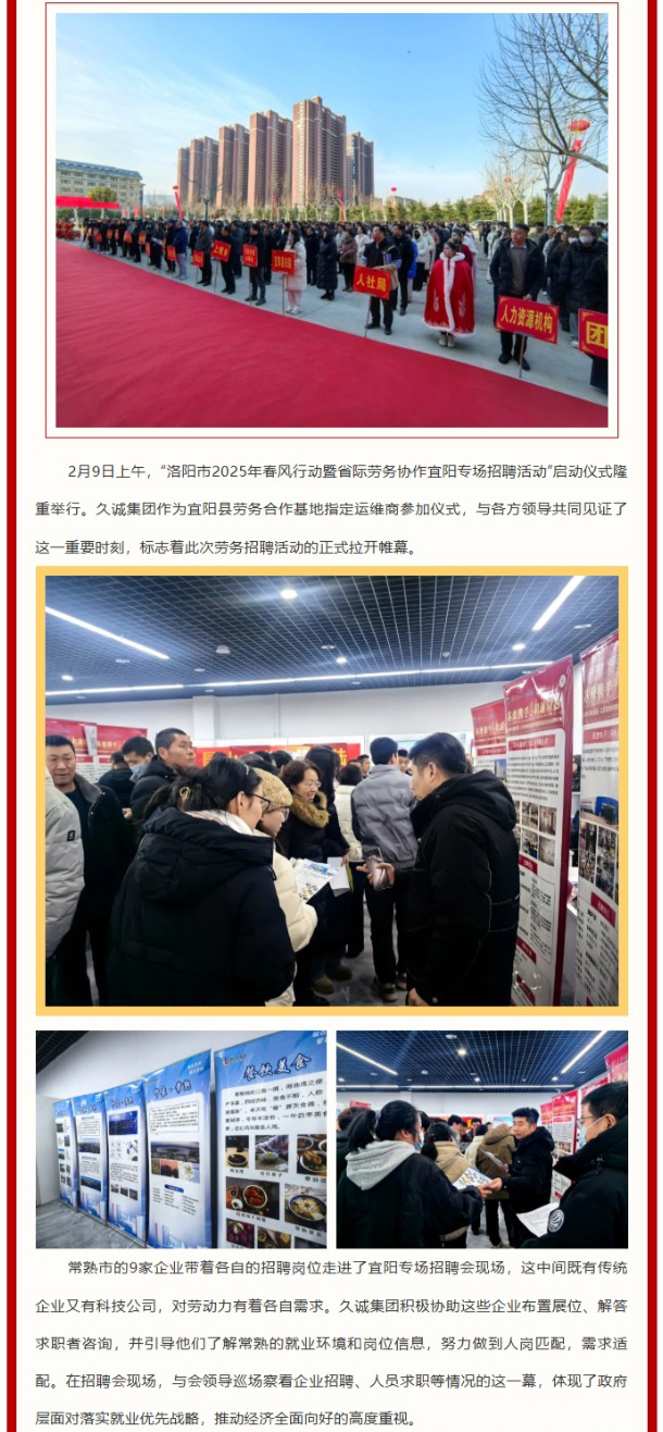 屏幕截图_11-7-2025_13613_mp.weixin.qq_02.jpg