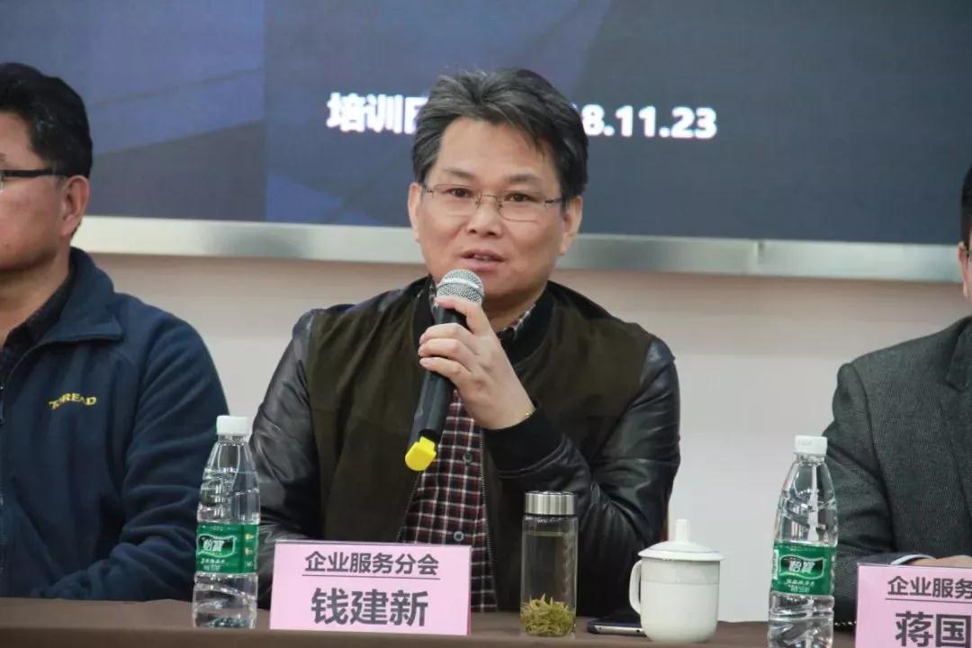 常熟市人力资源和劳动保障学会企业服务分会会长钱建新发表致辞中